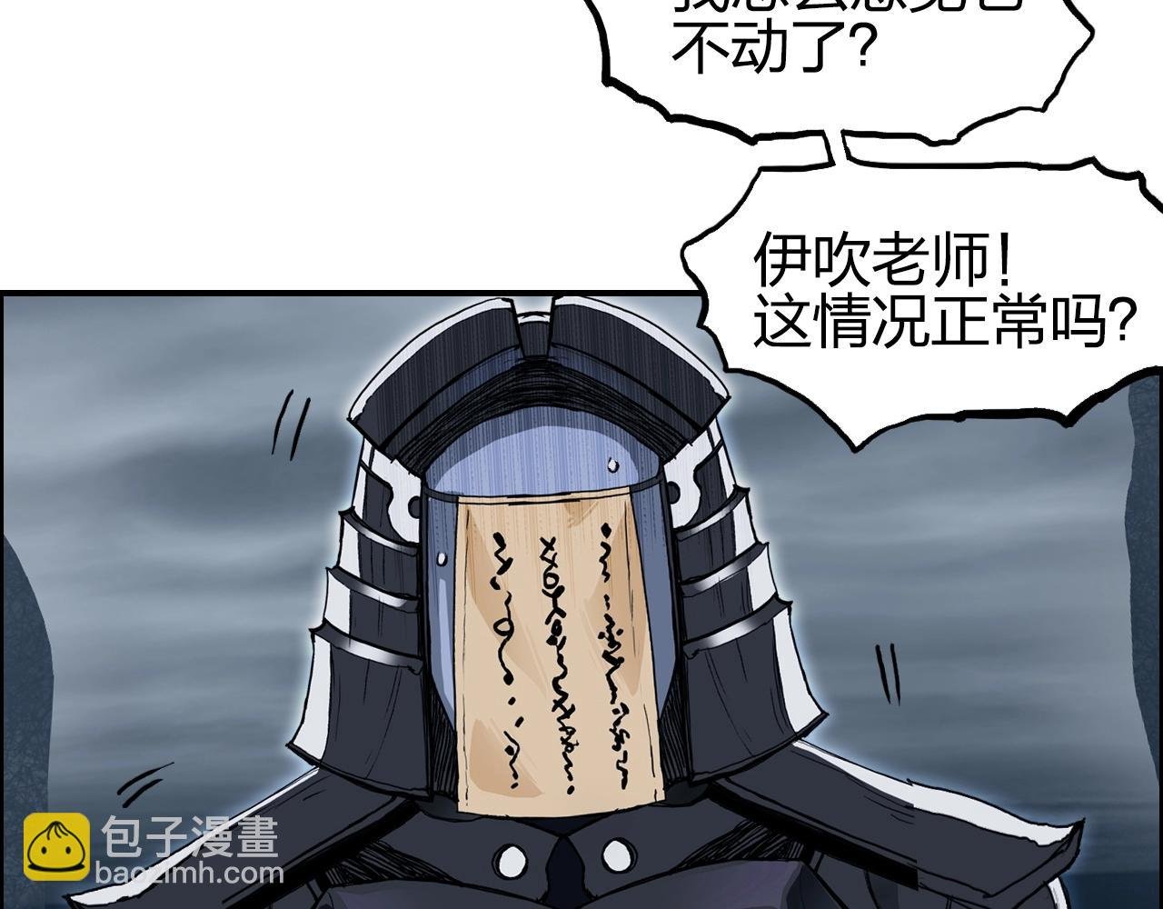 第282话 第二魔神