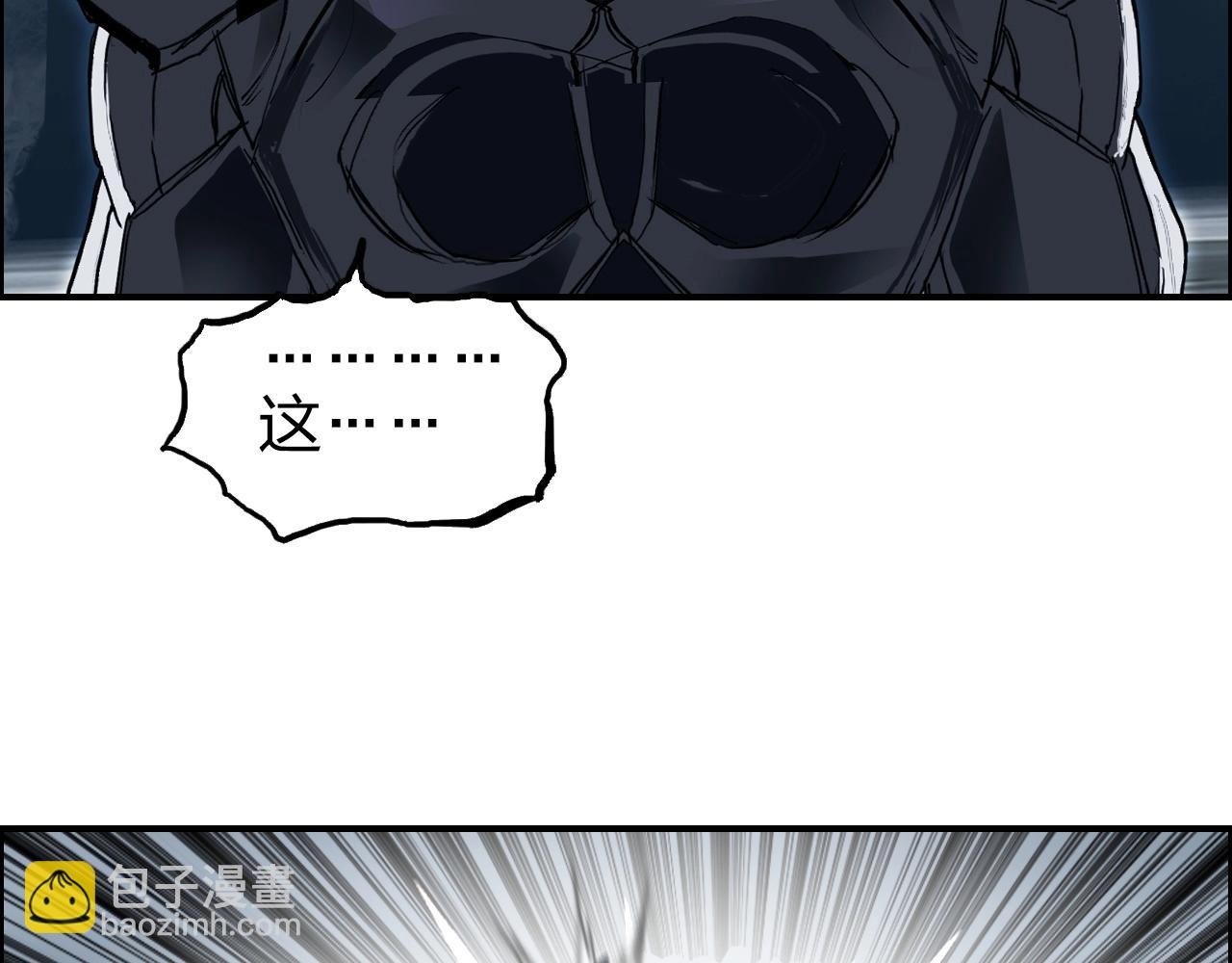 第282话 第二魔神