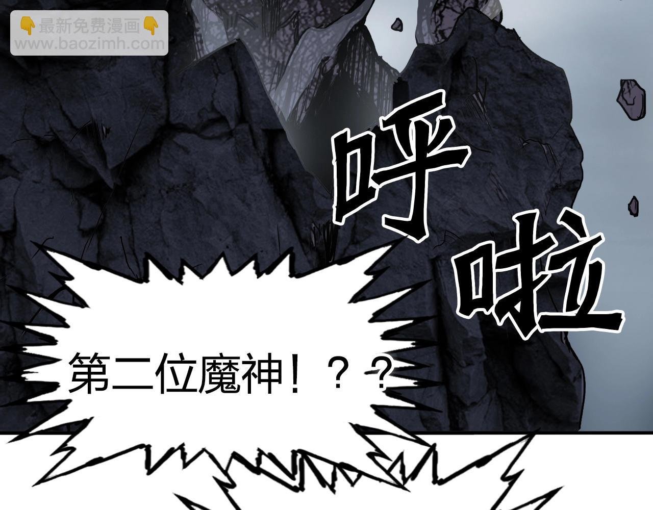 第282话 第二魔神