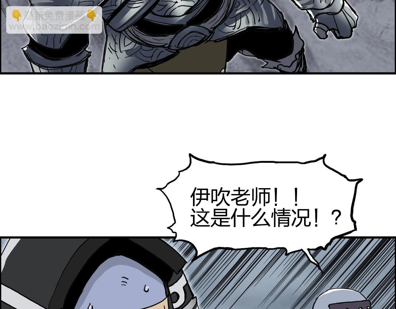 第282话 第二魔神