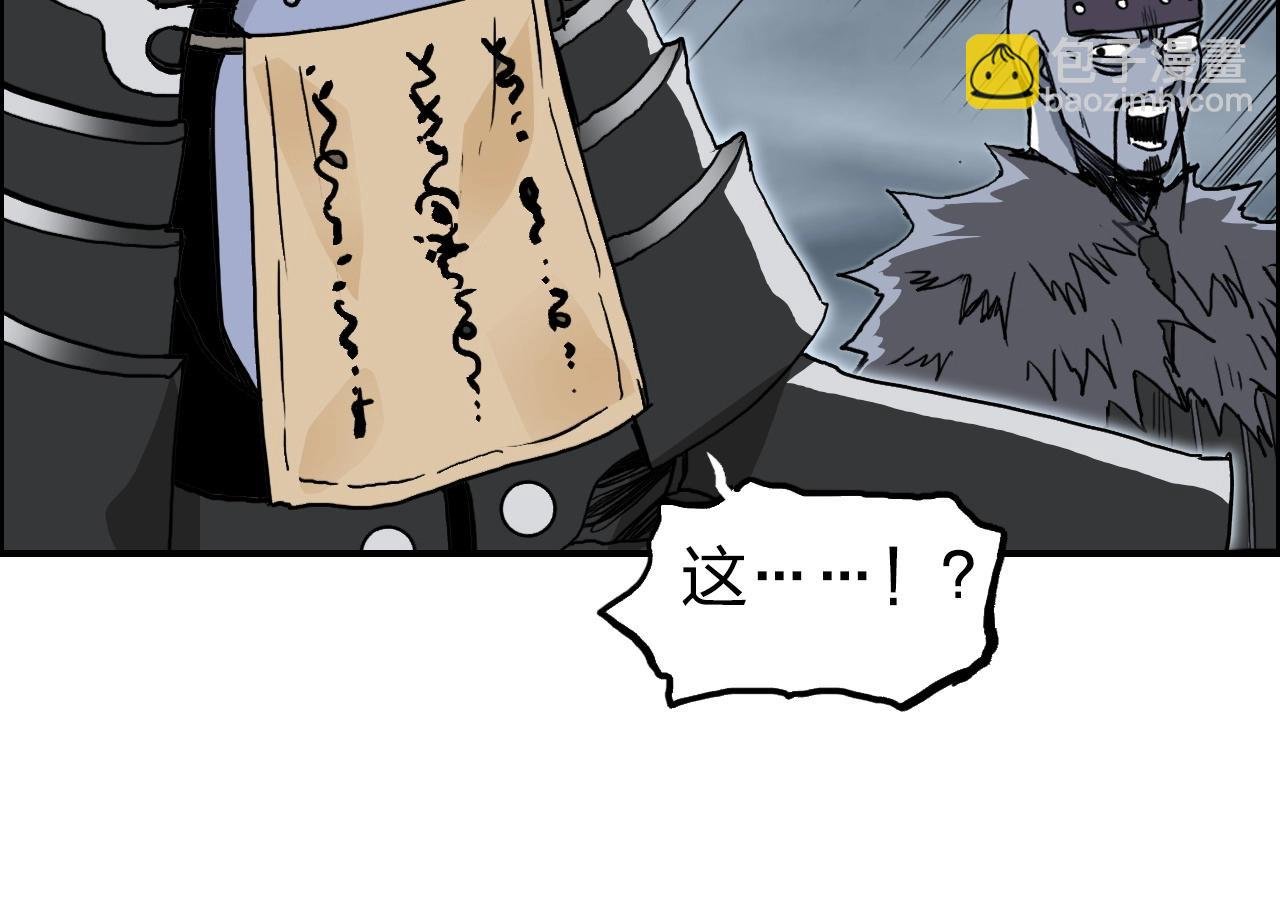 第282话 第二魔神