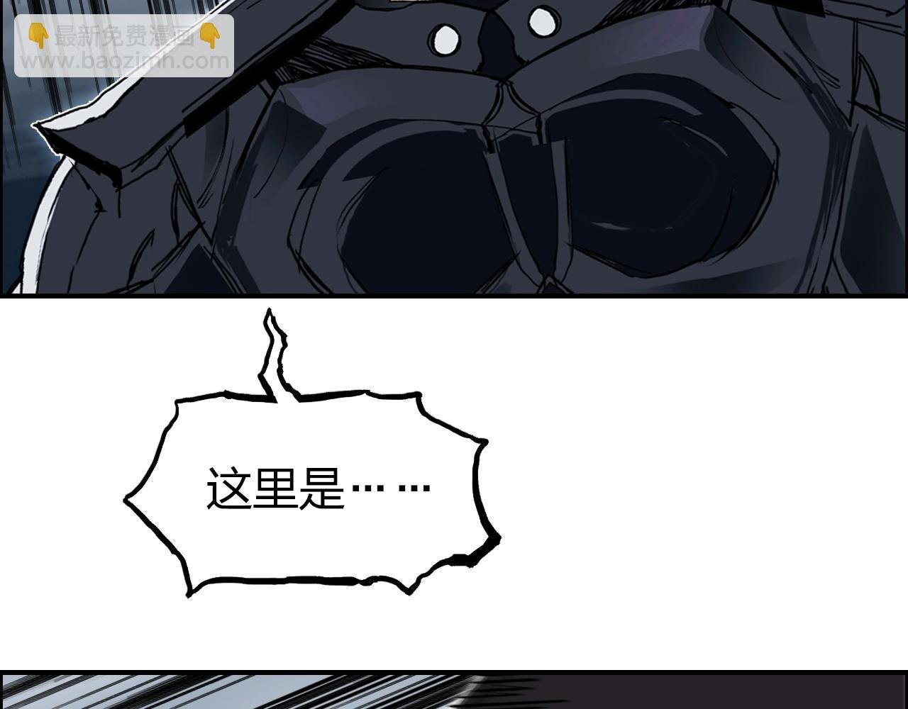 第282话 第二魔神