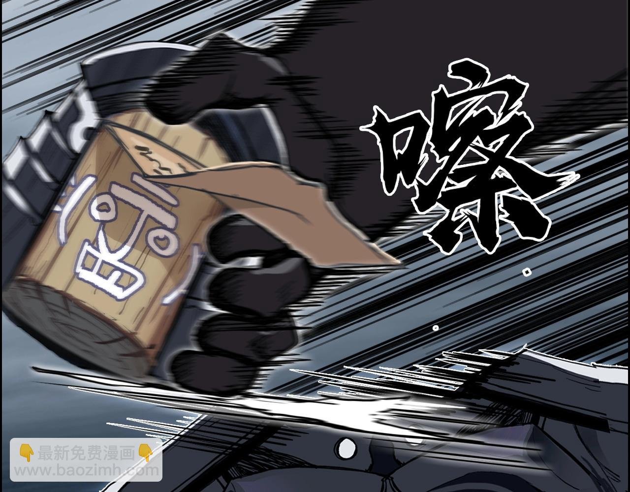 第282话 第二魔神