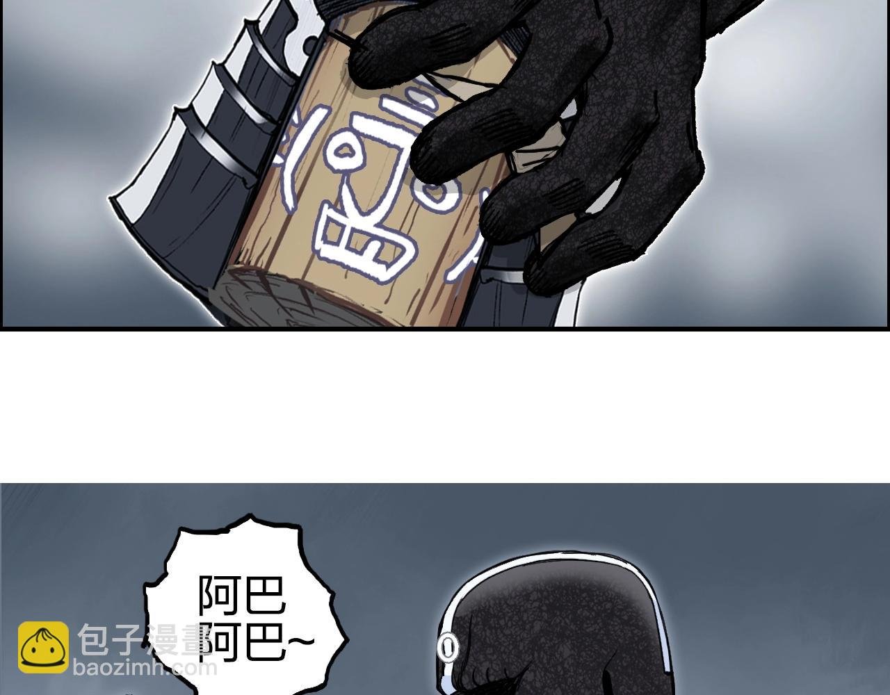 第282话 第二魔神