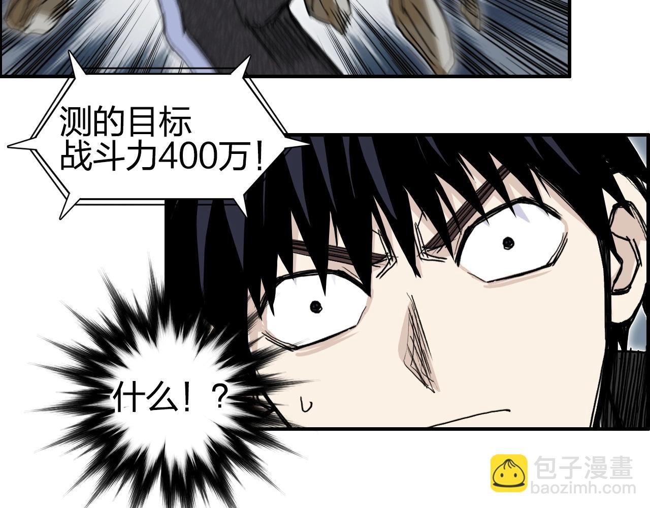 第282话 第二魔神