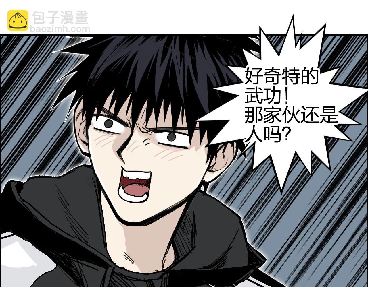 第282话 第二魔神