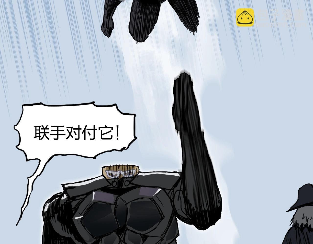 第282话 第二魔神