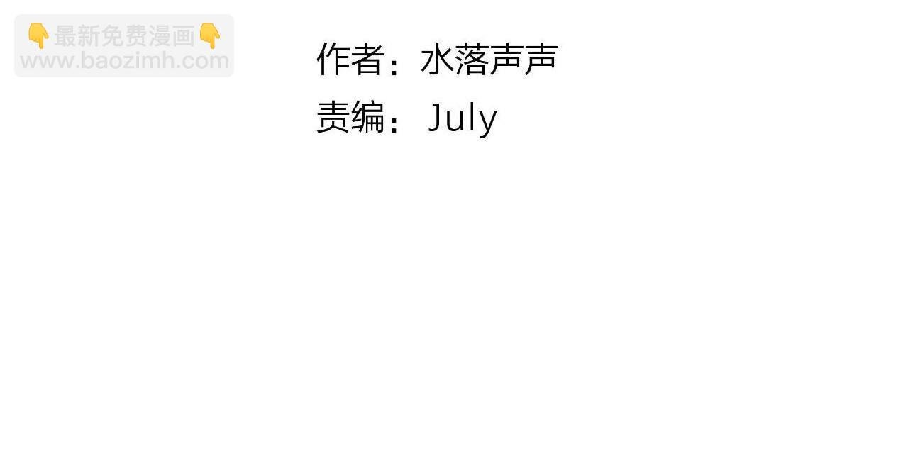 第283话 群魔降临