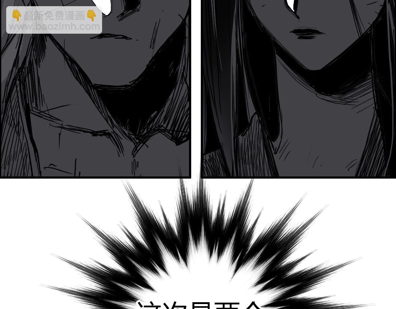 第283话 群魔降临