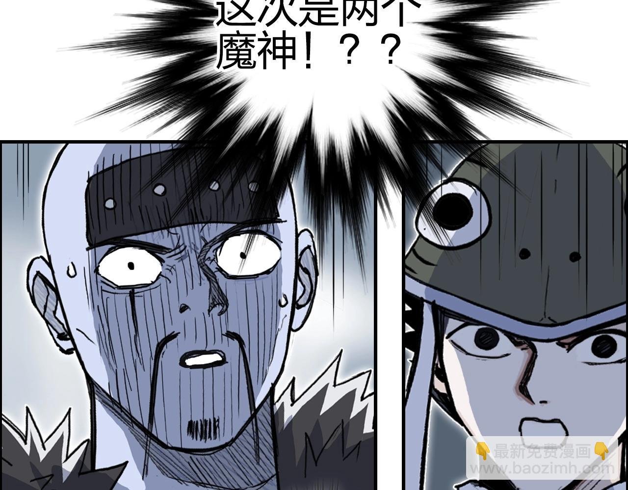 第283话 群魔降临