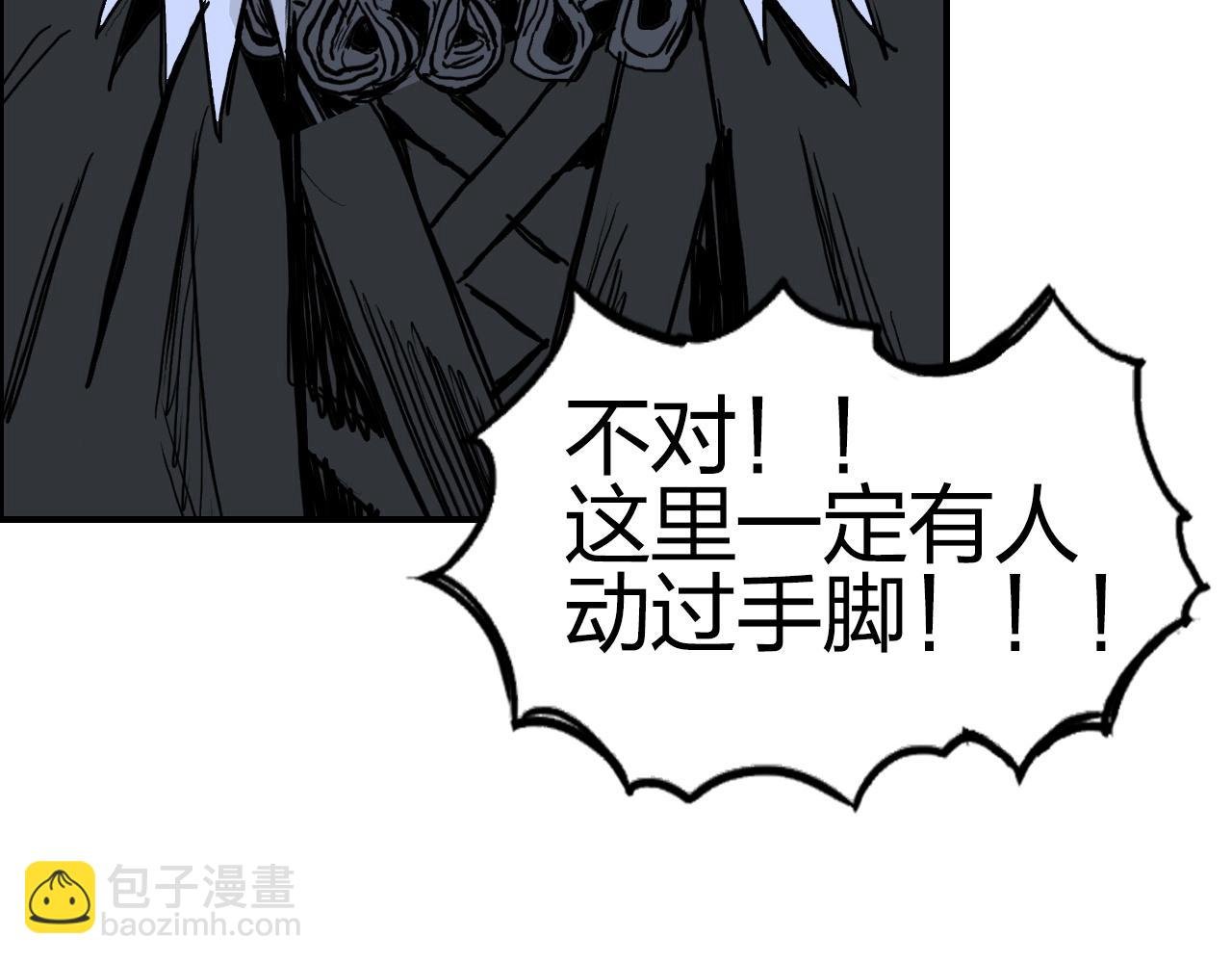 第283话 群魔降临