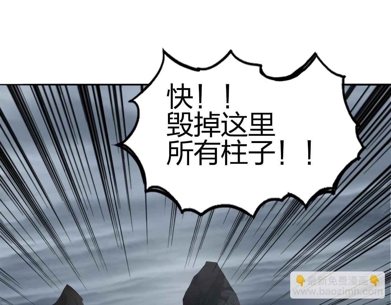 第283话 群魔降临