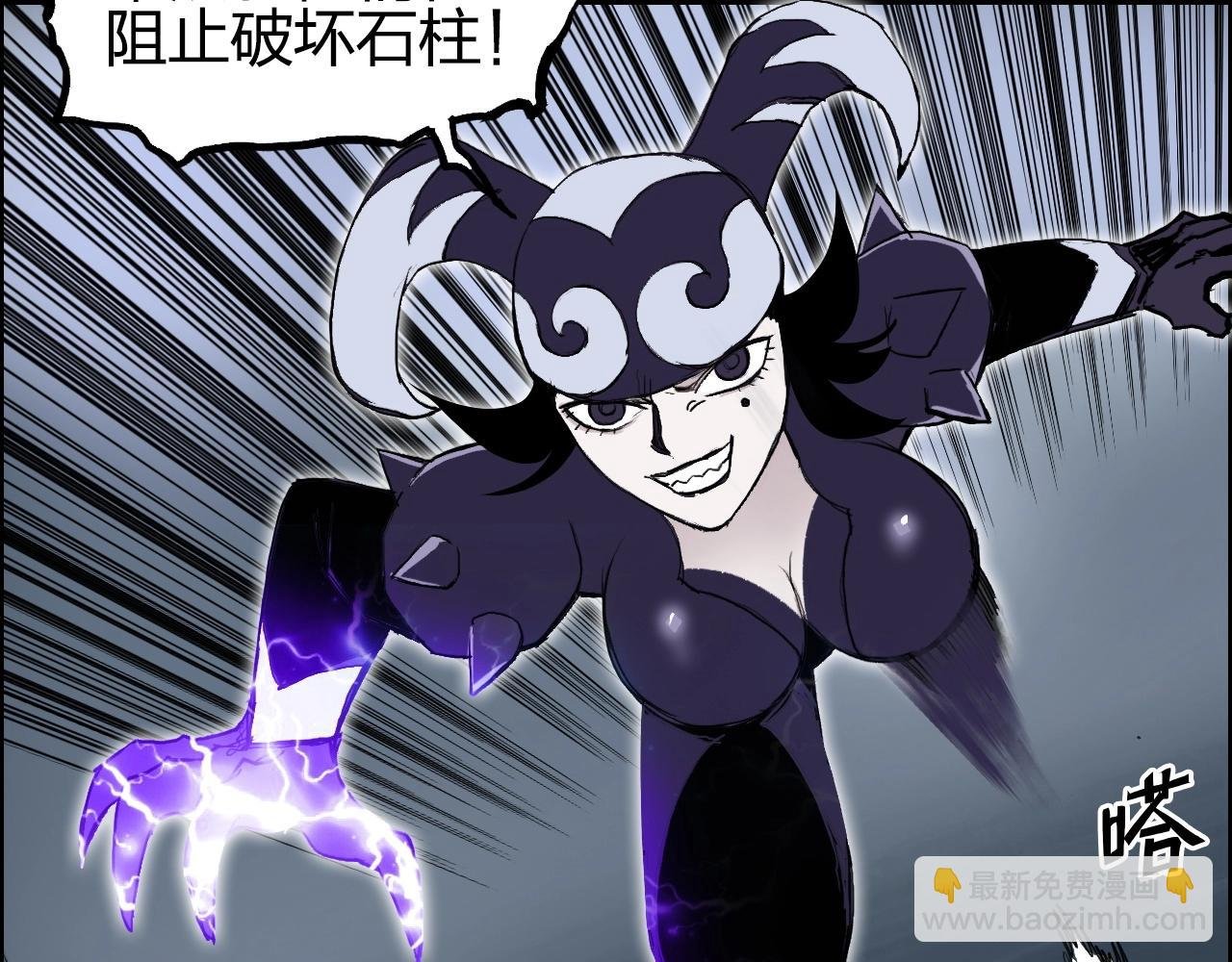 第283话 群魔降临