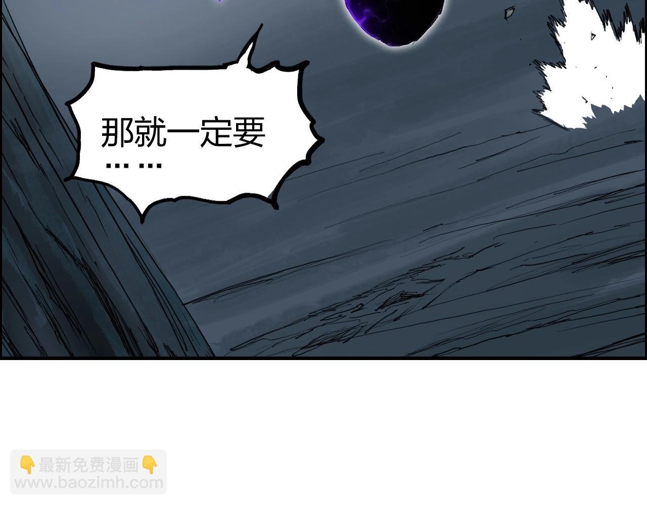 第283话 群魔降临