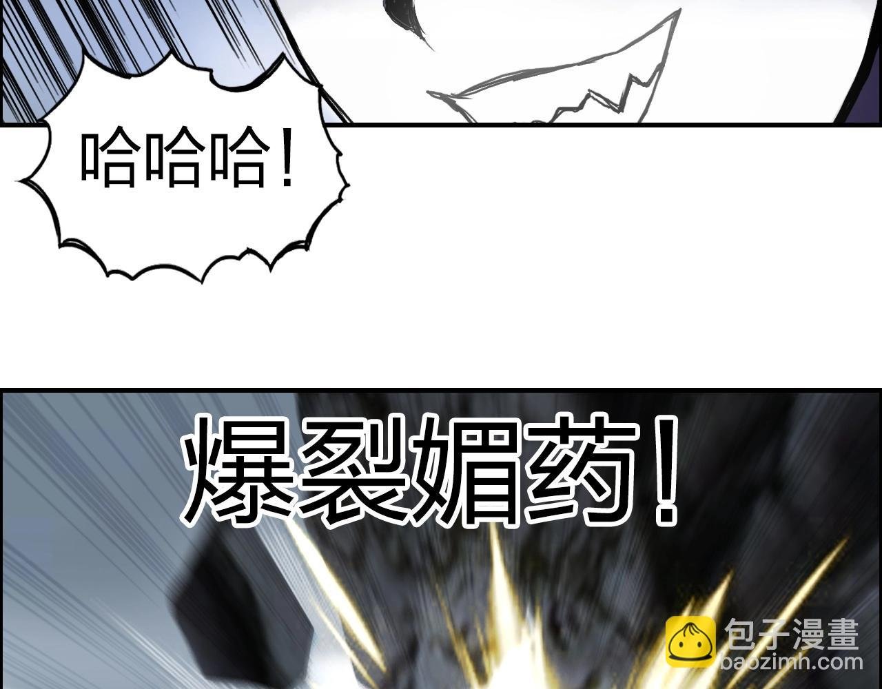 第283话 群魔降临