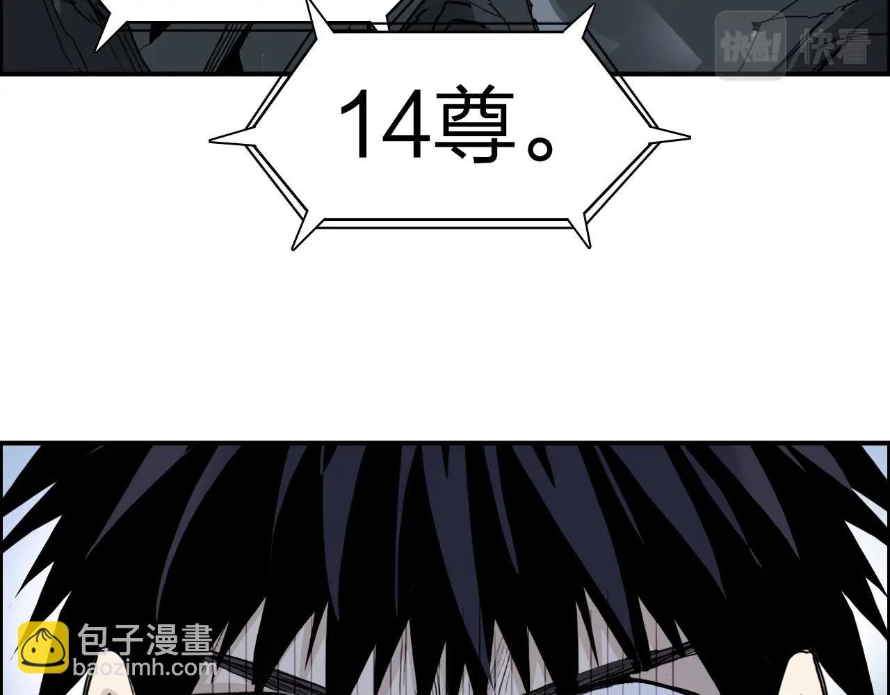 第284话 逃出封魔坛