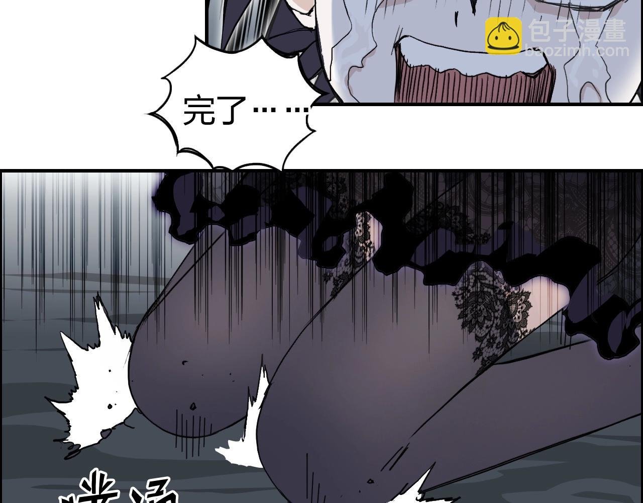 第284话 逃出封魔坛