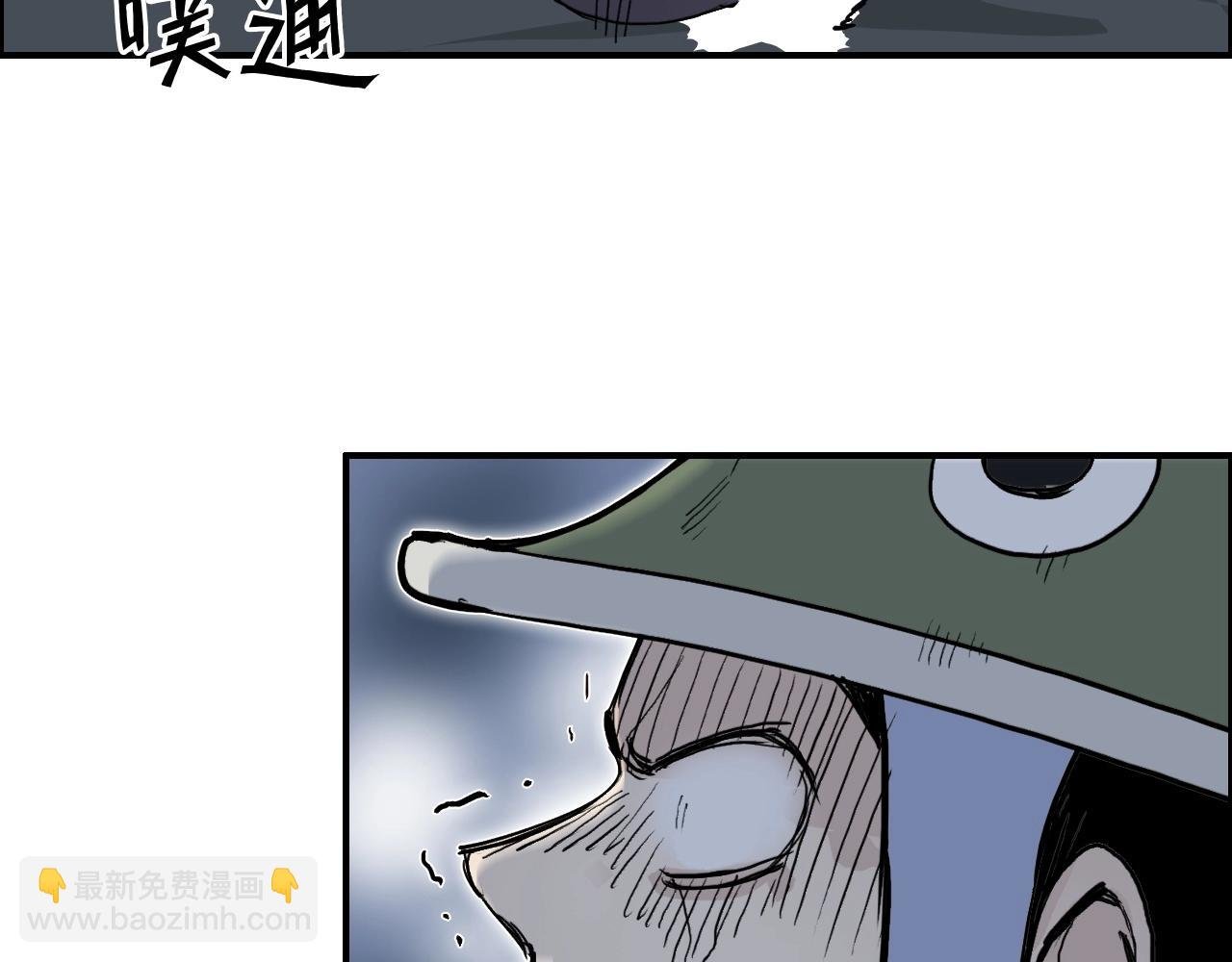 第284话 逃出封魔坛