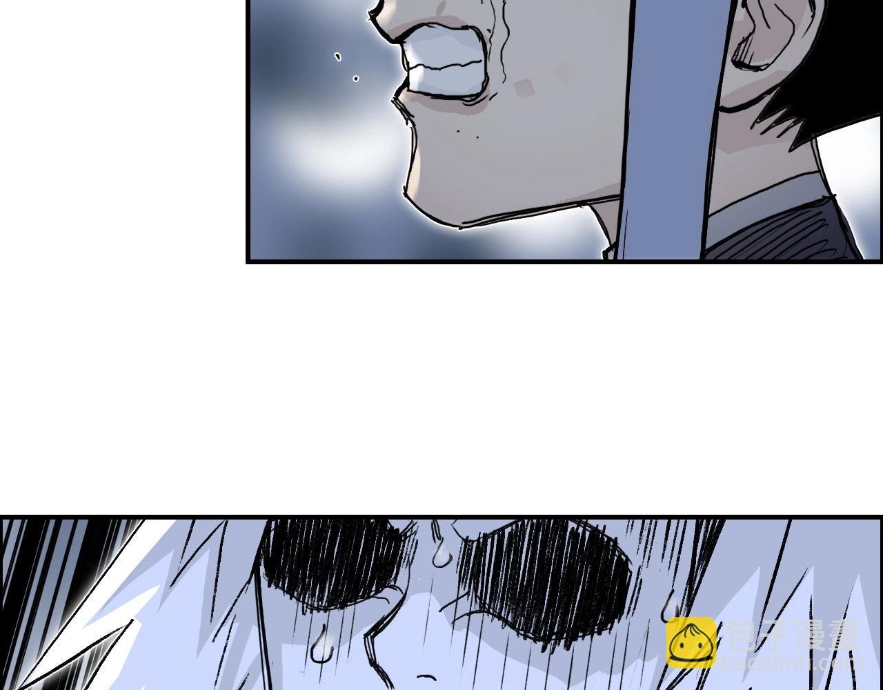 第284话 逃出封魔坛