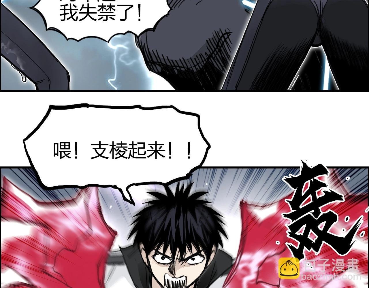 第284话 逃出封魔坛