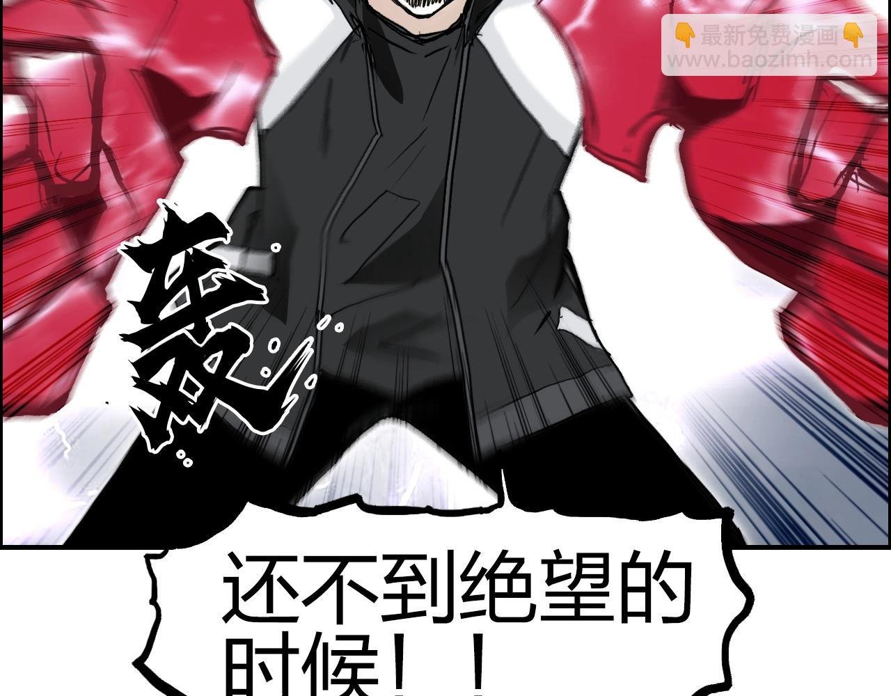 第284话 逃出封魔坛