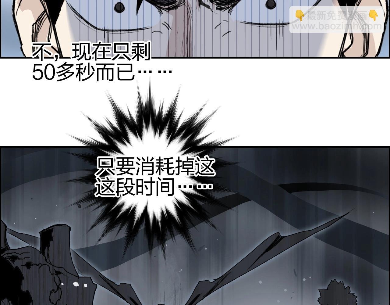 第284话 逃出封魔坛