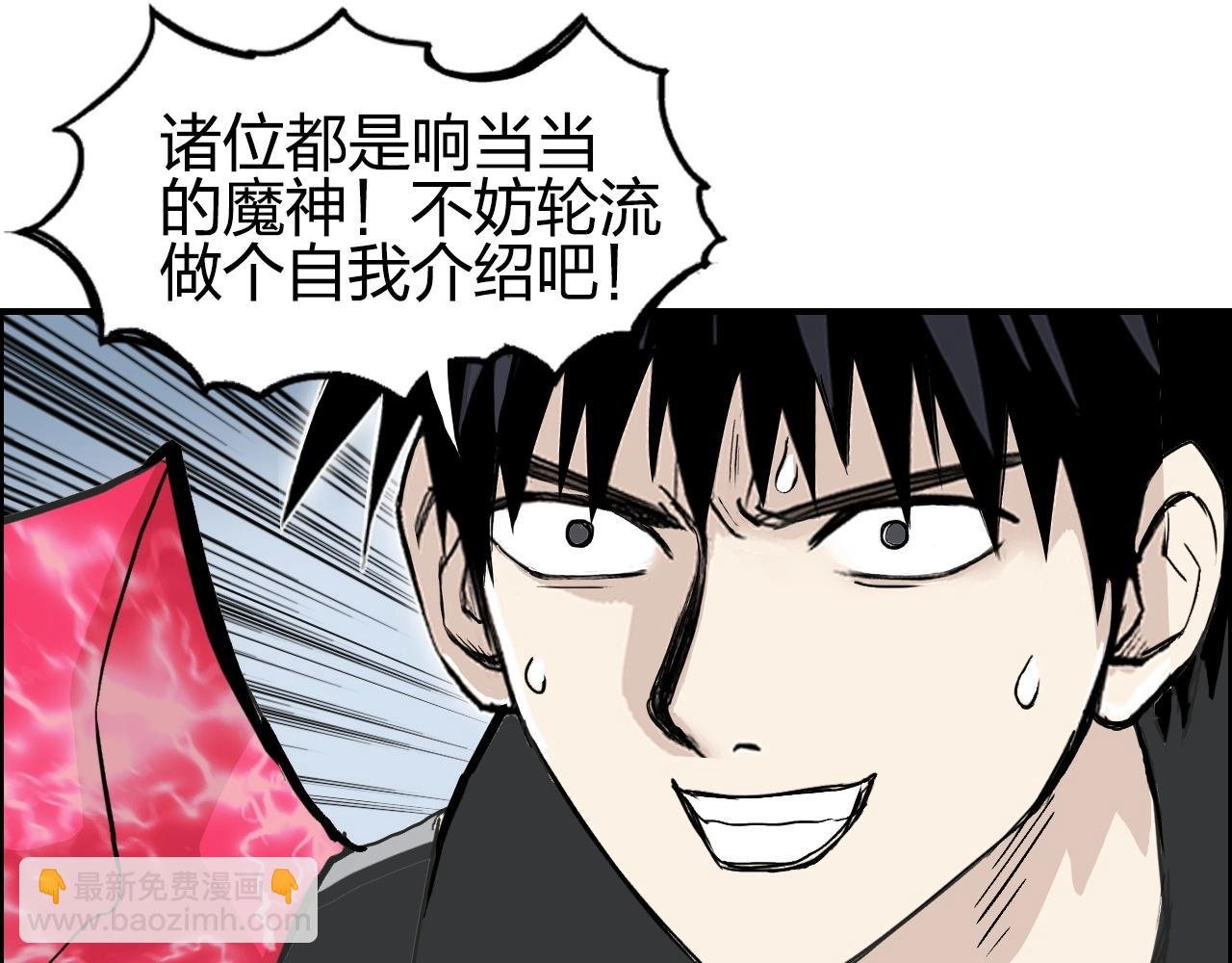 第284话 逃出封魔坛