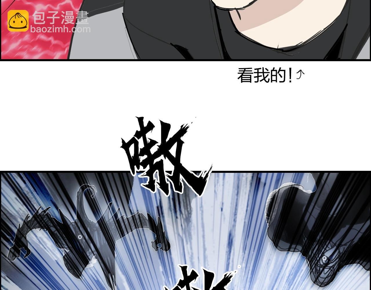 第284话 逃出封魔坛