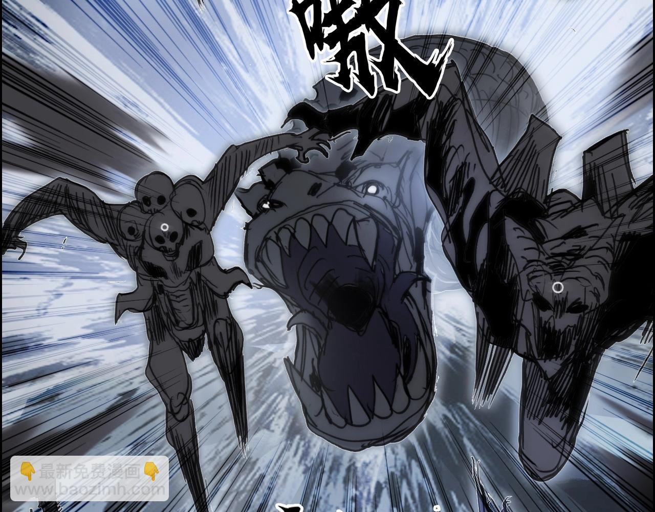 第284话 逃出封魔坛