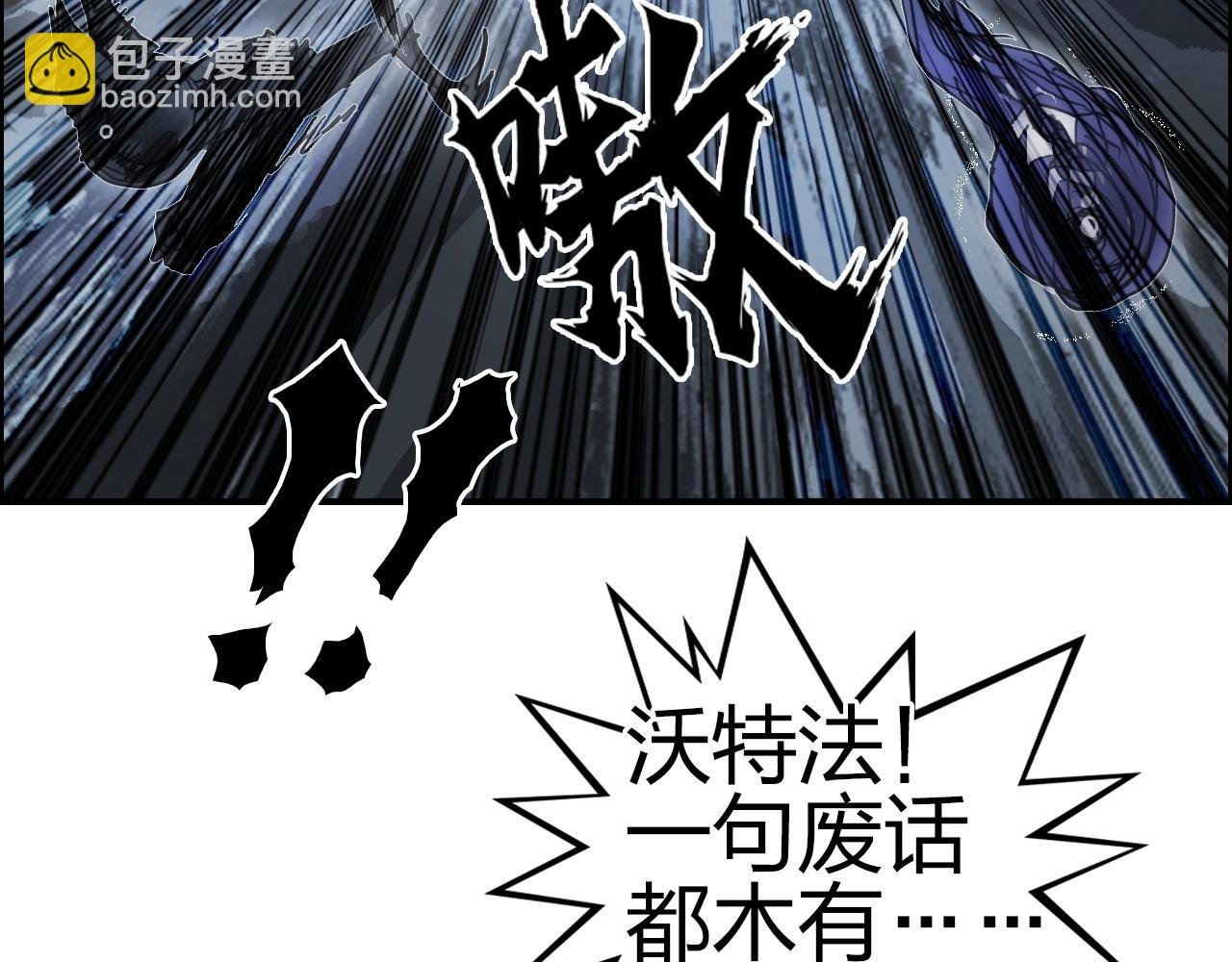 第284话 逃出封魔坛