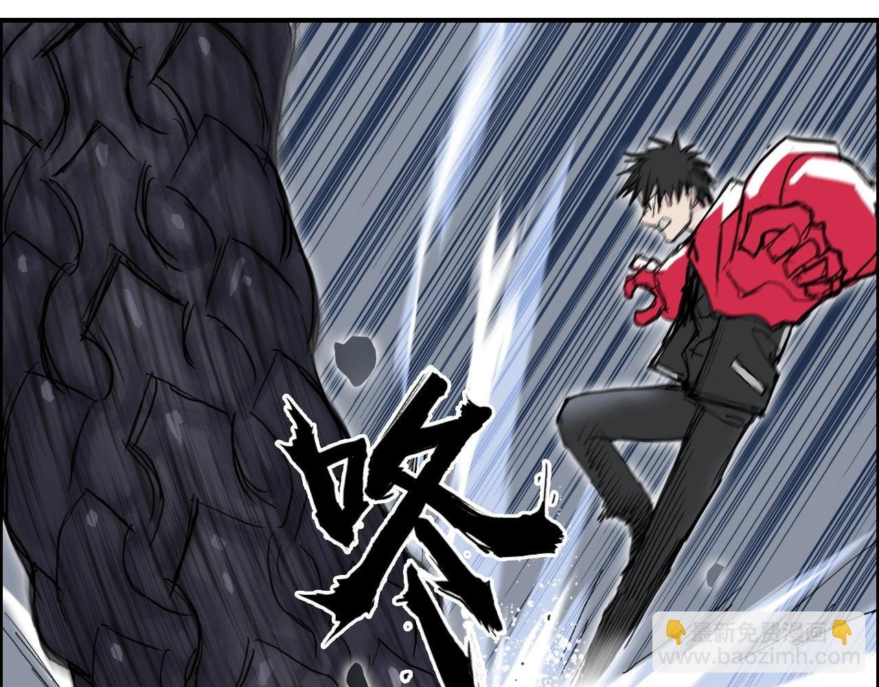 第284话 逃出封魔坛