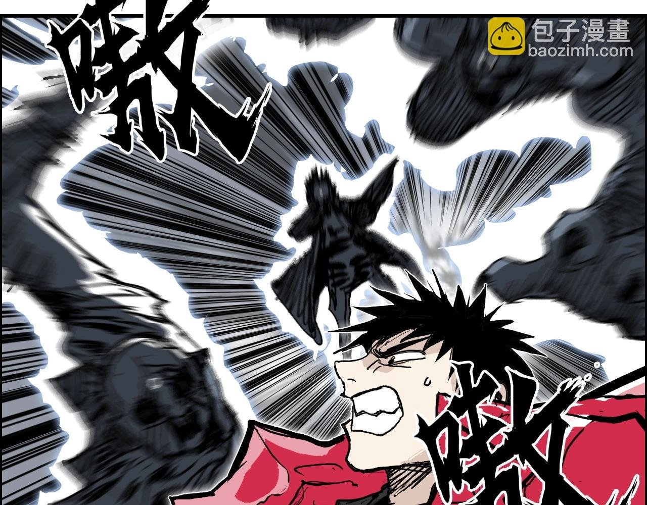 第284话 逃出封魔坛