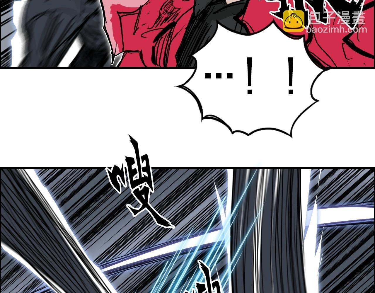 第284话 逃出封魔坛