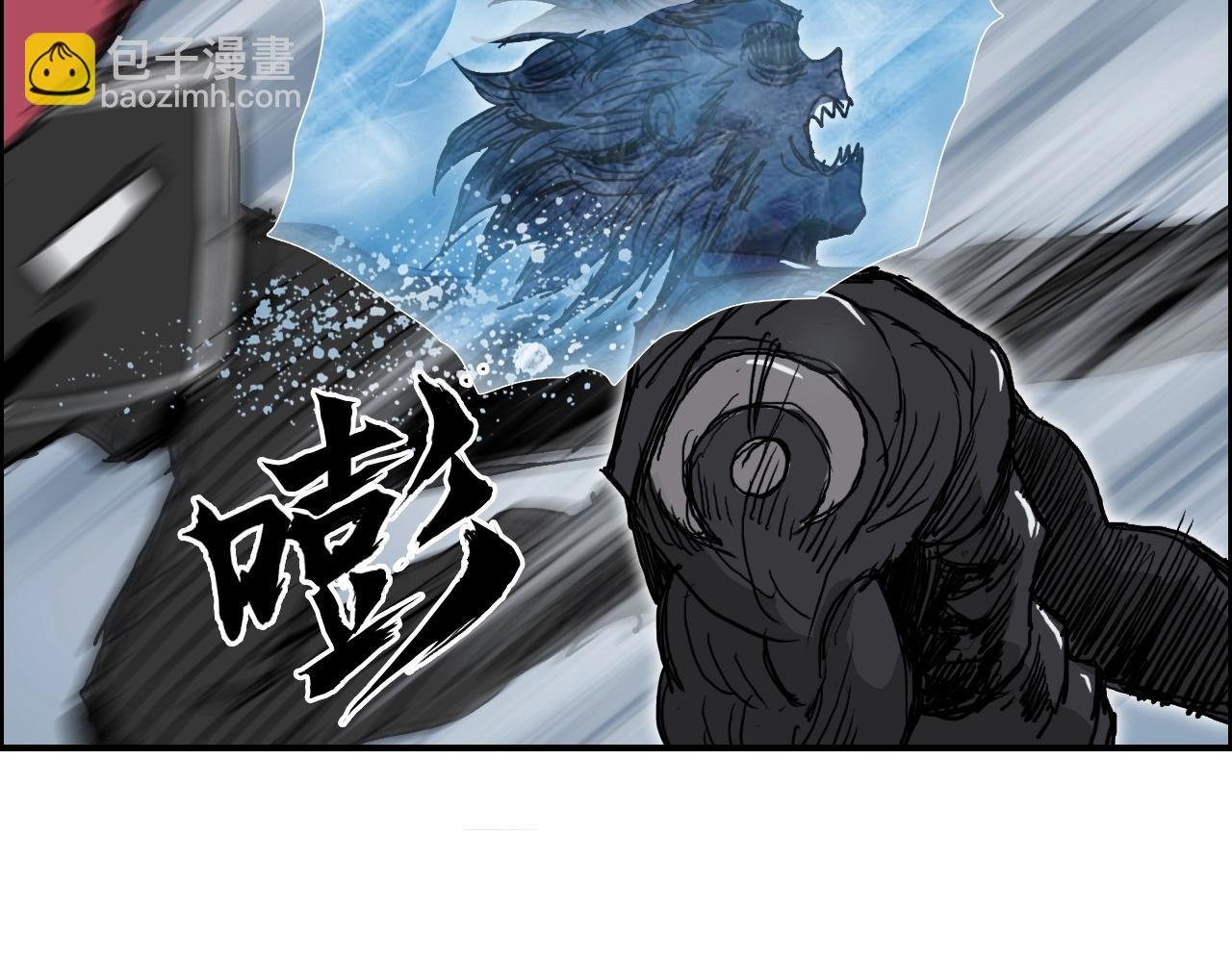 第284话 逃出封魔坛
