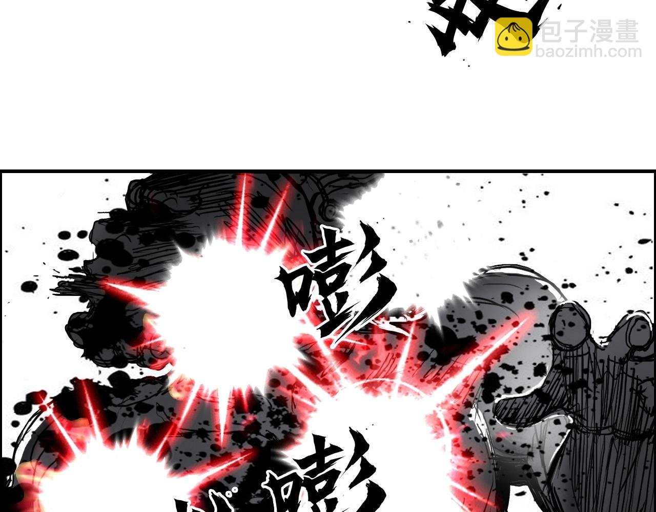 第284话 逃出封魔坛