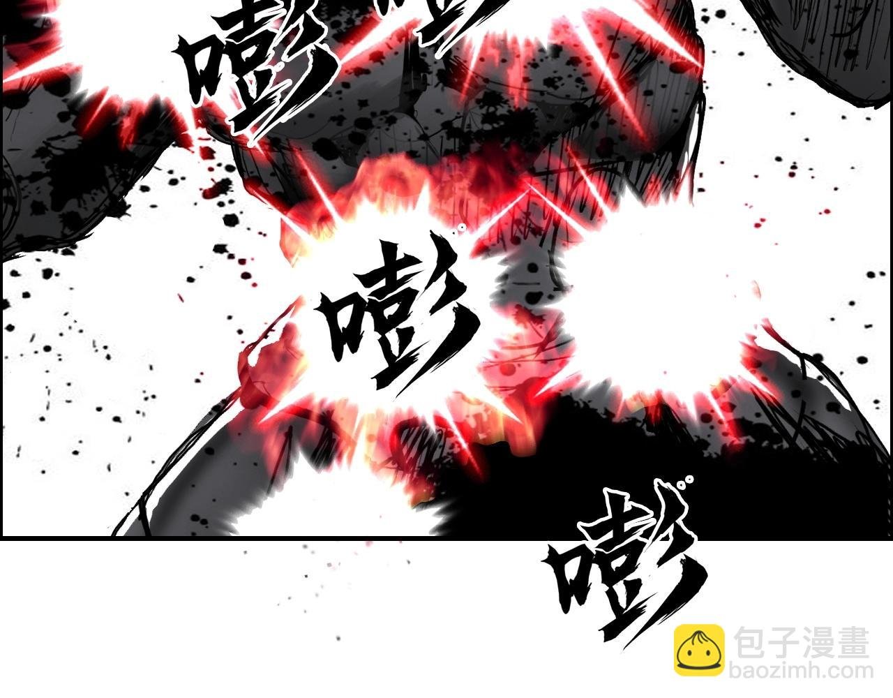 第284话 逃出封魔坛