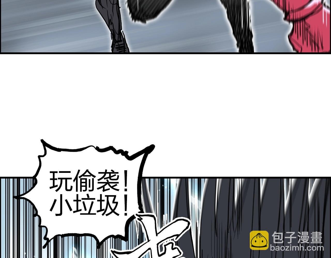 第284话 逃出封魔坛