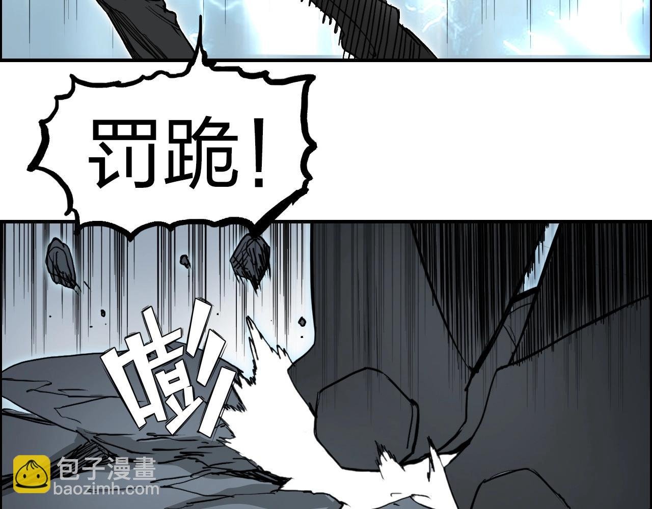 第284话 逃出封魔坛