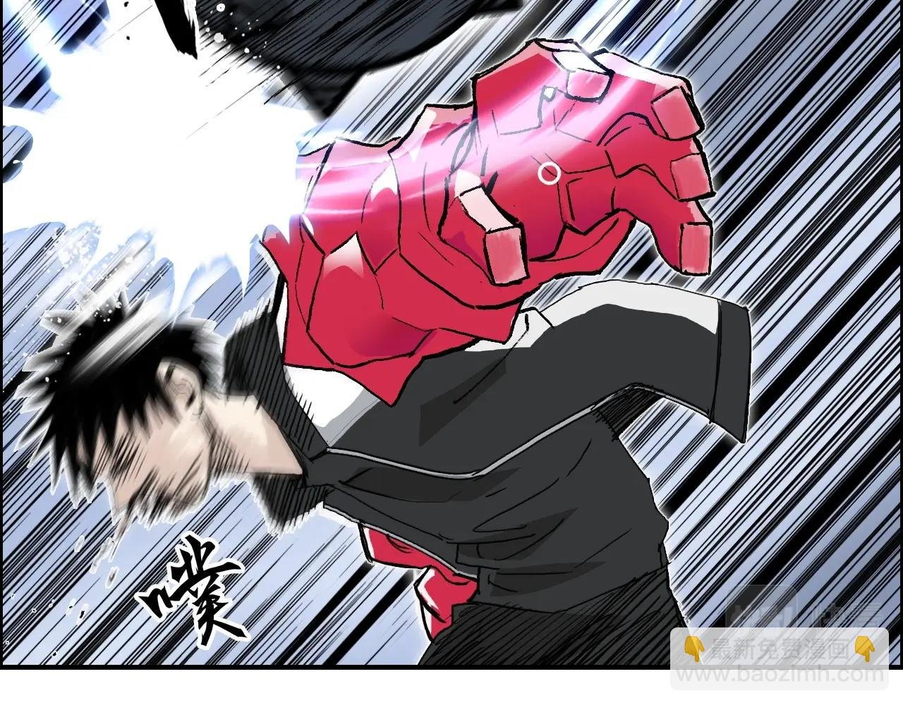 第284话 逃出封魔坛