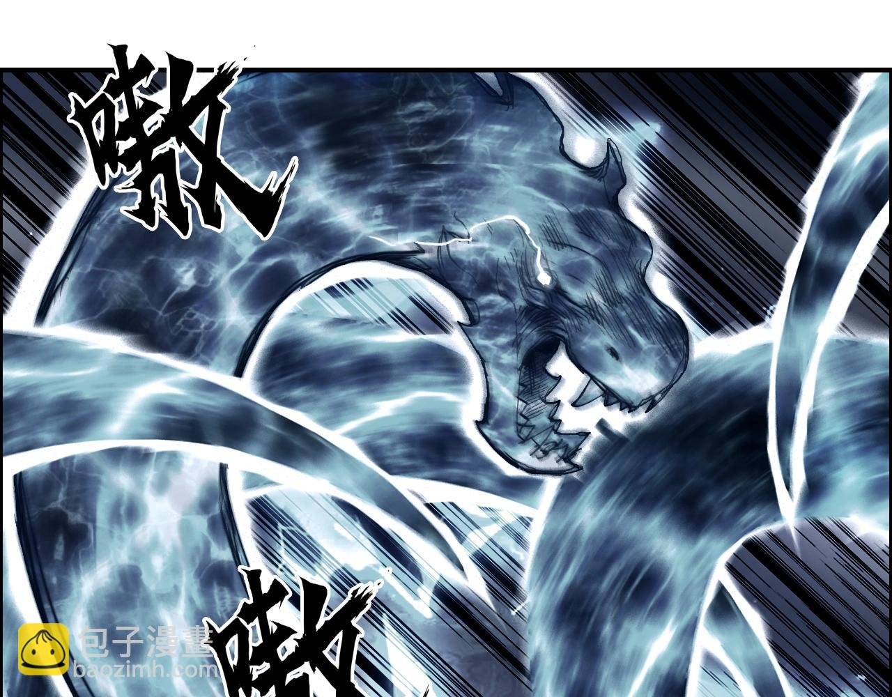 第284话 逃出封魔坛