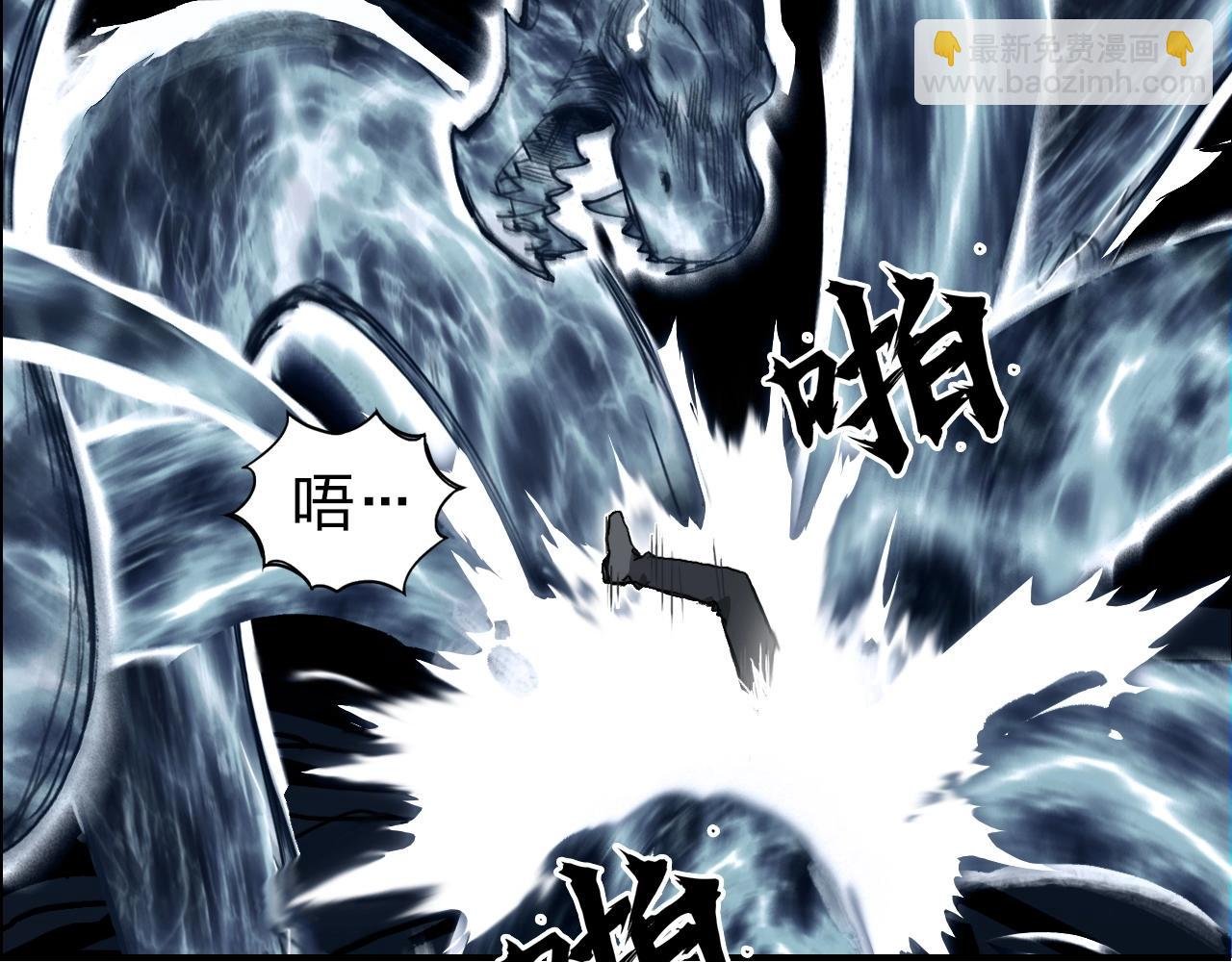 第284话 逃出封魔坛