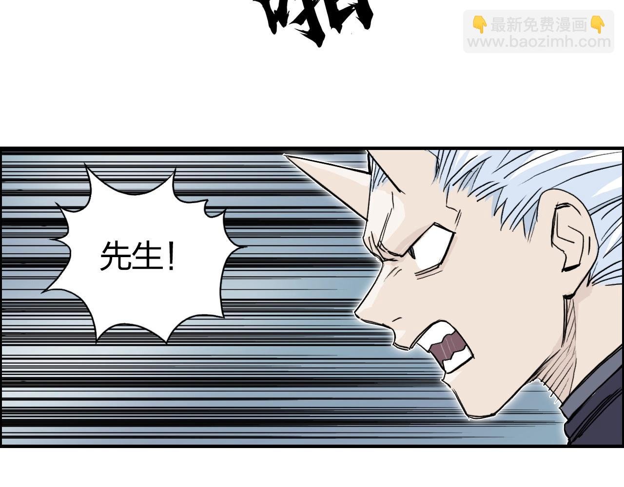 第284话 逃出封魔坛
