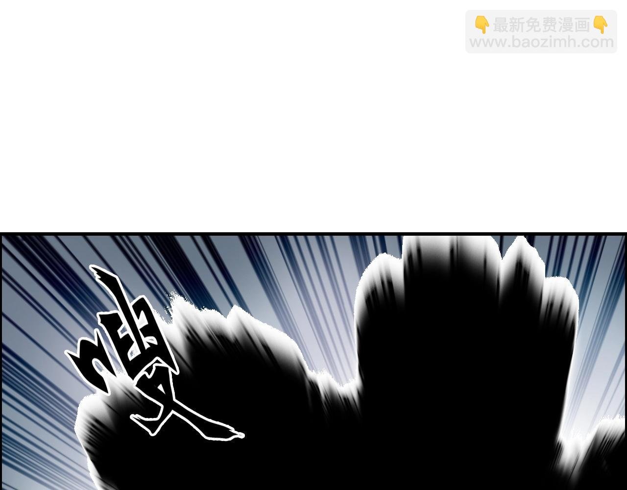 第284话 逃出封魔坛