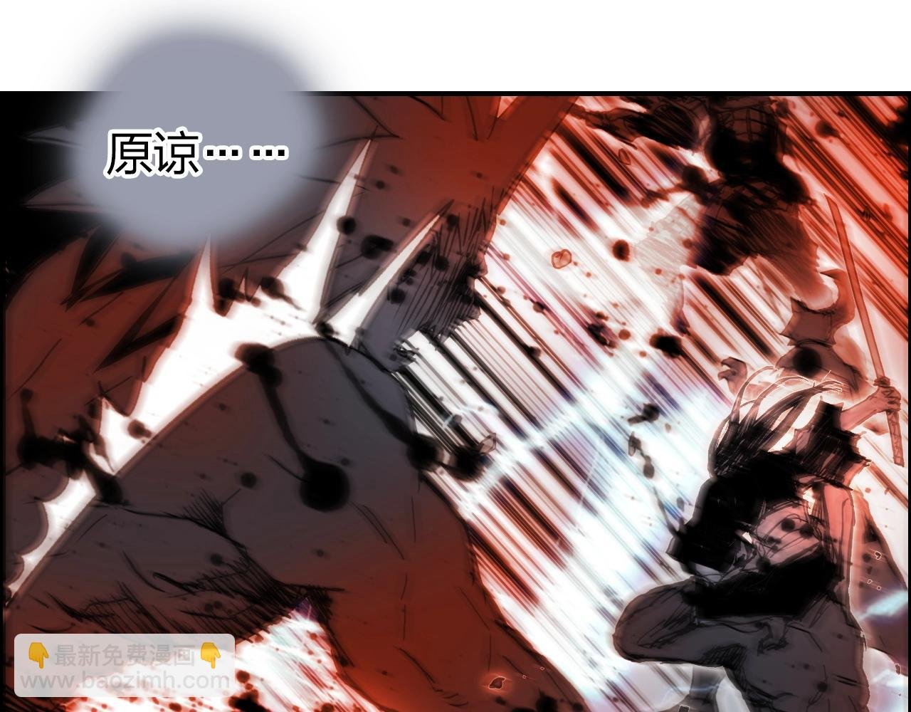 第285话 葬花