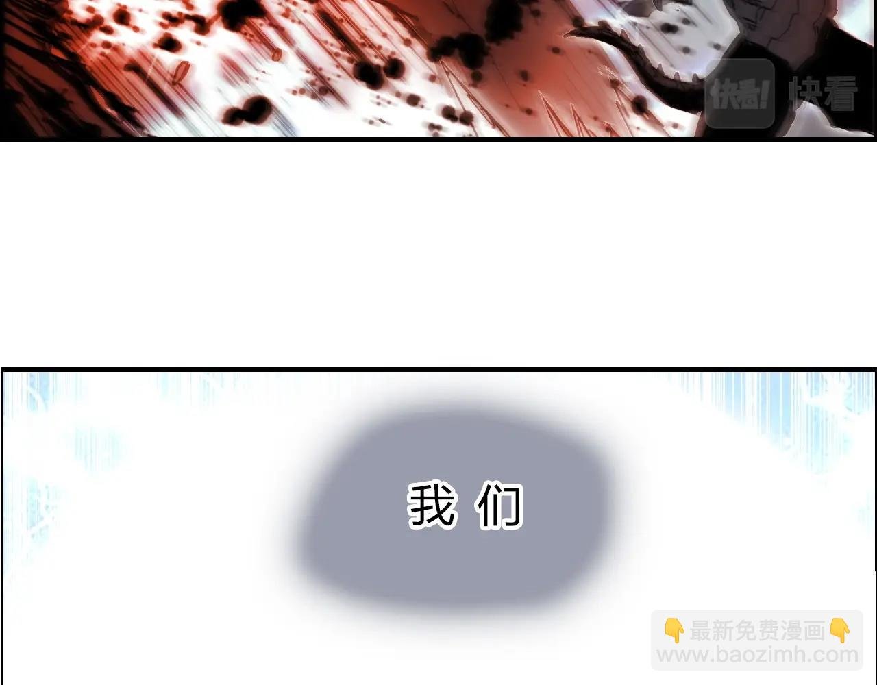 第285话 葬花