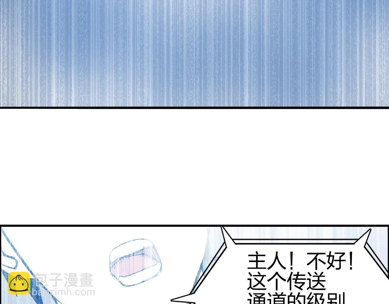 第285话 葬花