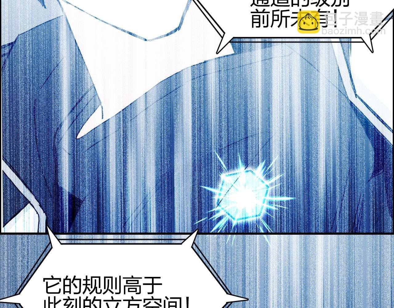 第285话 葬花