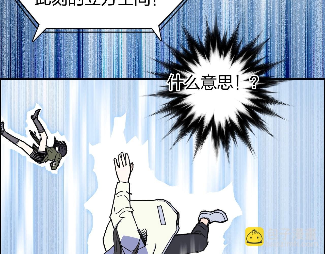 第285话 葬花