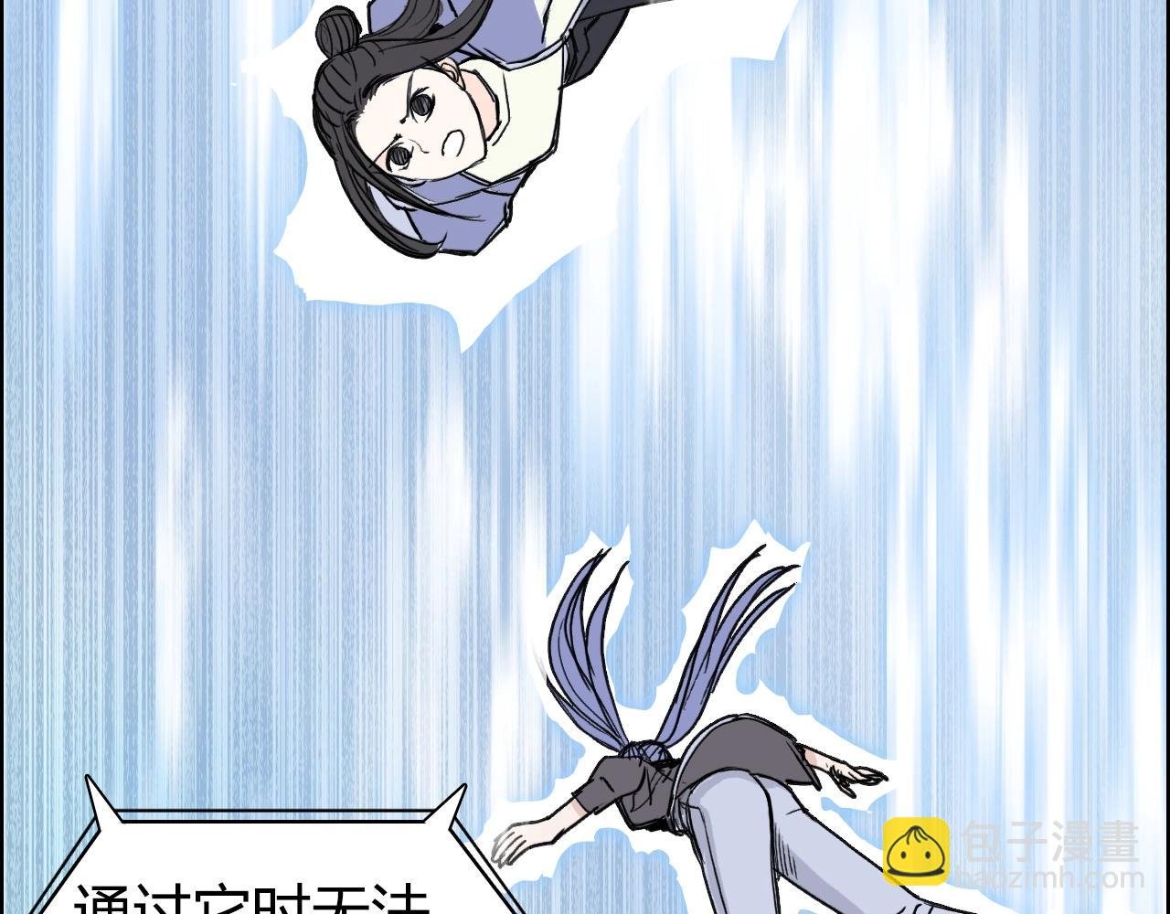 第285话 葬花