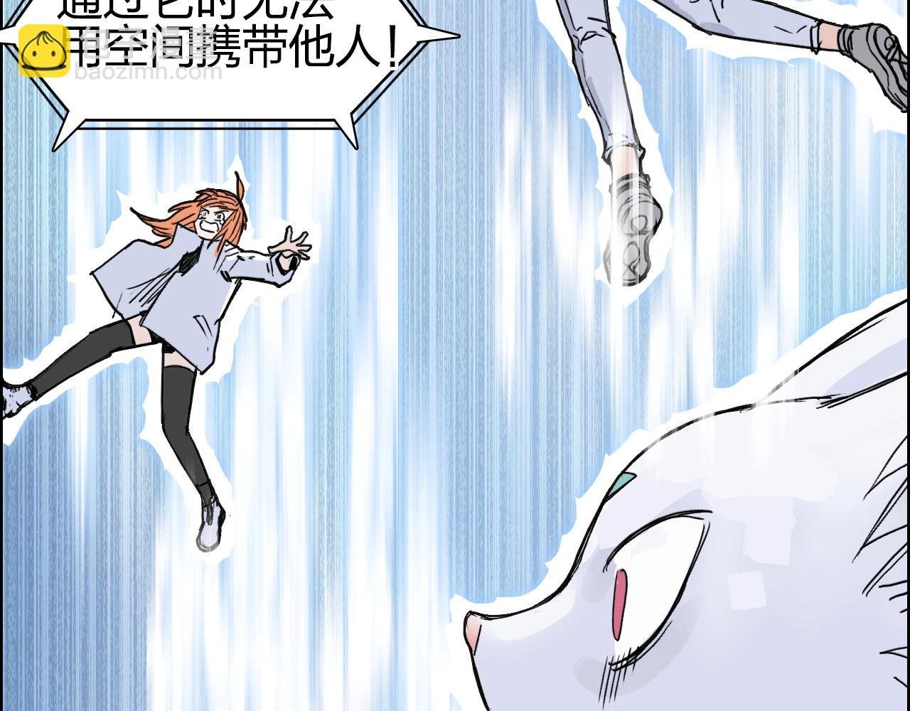 第285话 葬花